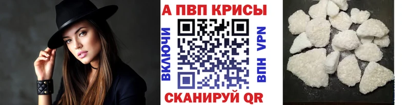 Alpha PVP крисы CK  Лагань 