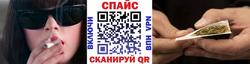 блэк спрут   Лагань  Бутират вода  купить закладку 