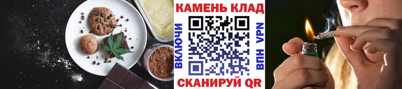 Cannafood марихуана  Лагань 