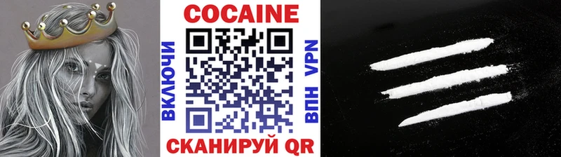 Кокаин 98%  Лагань 