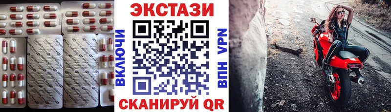 где продают наркотики  Лагань  ЭКСТАЗИ TESLA 