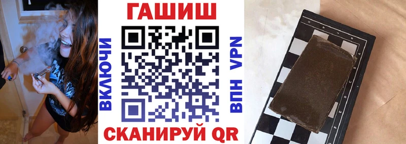 mega ССЫЛКА  Лагань  Гашиш hashish 