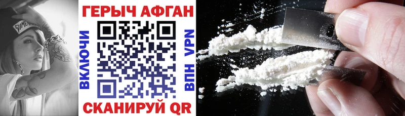 ОМГ ОМГ как войти  Лагань  ГЕРОИН хмурый 