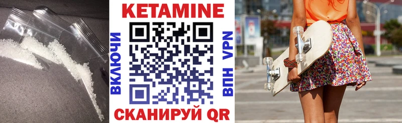 KRAKEN зеркало купить Лагань КЕТАМИН ketamine