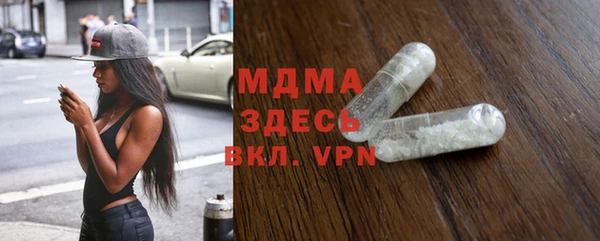 MDMA Premium VHQ Алексеевка