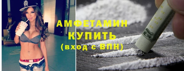 MDMA Premium VHQ Алексеевка