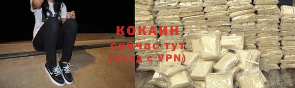 экстази Алексин