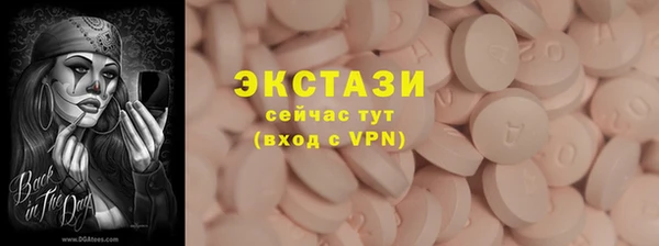 экстази Алексин