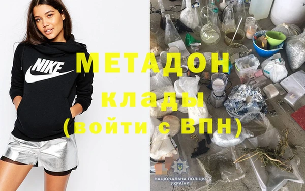 MDMA Premium VHQ Алексеевка