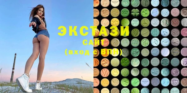 MDMA Premium VHQ Алексеевка