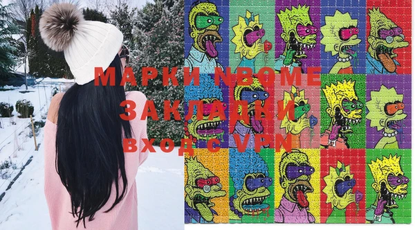 MDMA Premium VHQ Алексеевка