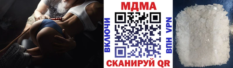 где купить наркоту  Лагань  МДМА кристаллы 