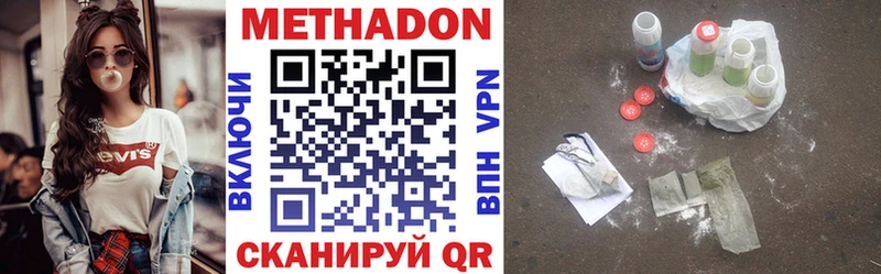 МЕТАДОН VHQ  Лагань 