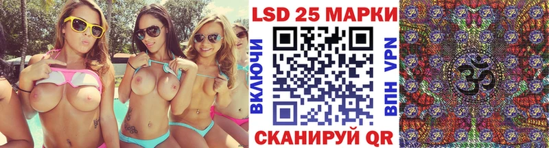OMG ссылки Лагань Марки NBOMe 1,8мг