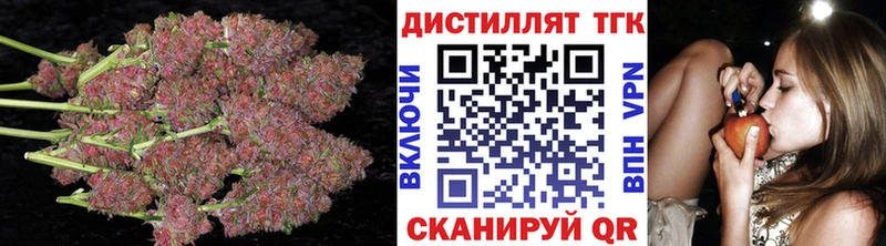 где найти   Лагань  Дистиллят ТГК вейп 