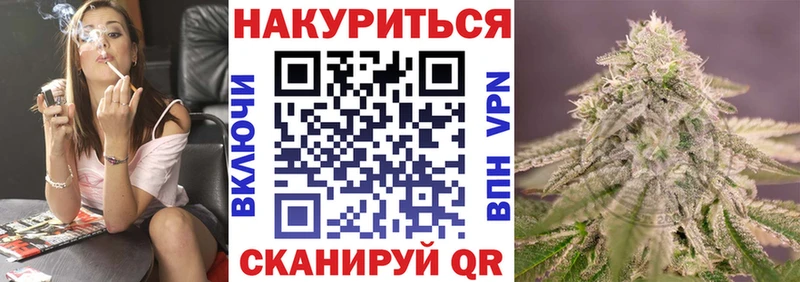 Конопля марихуана Лагань